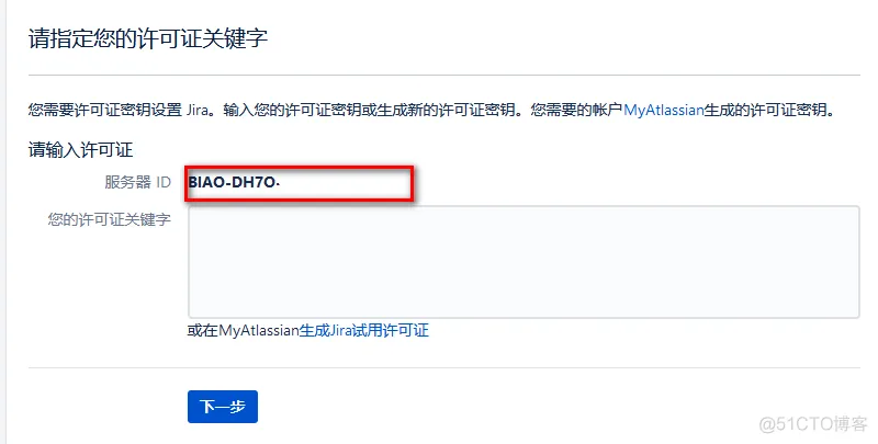 MeterSphere docker 部署 docker部署jira_docker_05